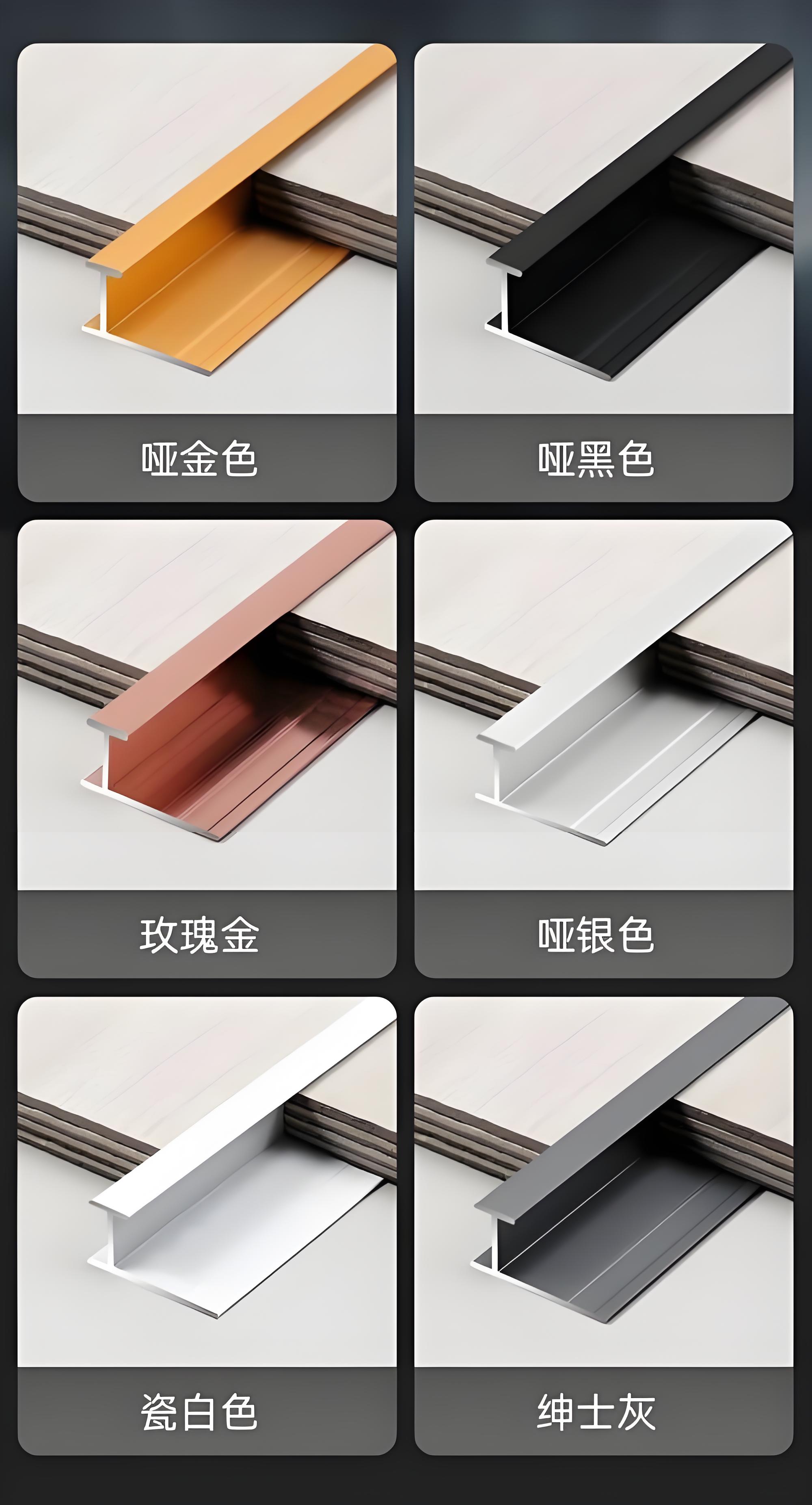 深圳收口条